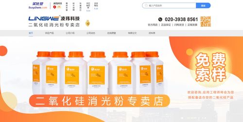 凌瑋科技慧銷通數(shù)字化體系再升級，構(gòu)建全國技術(shù)服務(wù)網(wǎng)絡(luò)