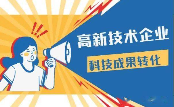 創(chuàng)客中國大賽河南賽區(qū)成果轉(zhuǎn)化對接與技術(shù)服務(wù)活動 推動創(chuàng)新成果落地